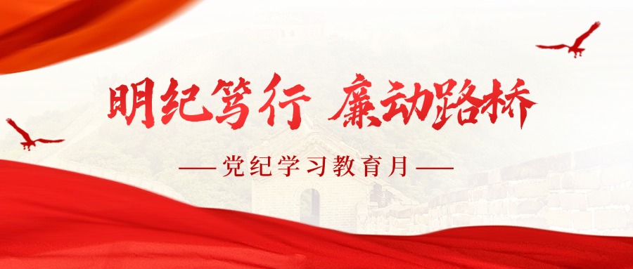 新聞精神黨政政務(wù)融媒體公眾號(hào)首圖.jpg